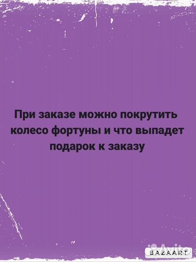 Мистери бокс украшения