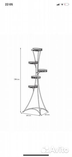 Подставка стойка для цветов