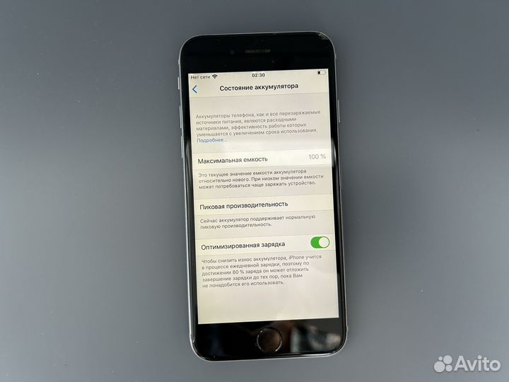 Телефон iPhone 6s