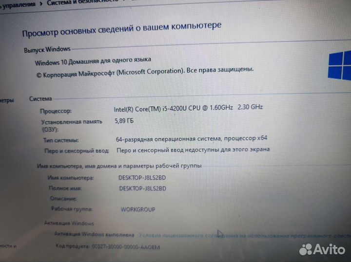 Ноутбук asus core i5/ gt740/ 6gb