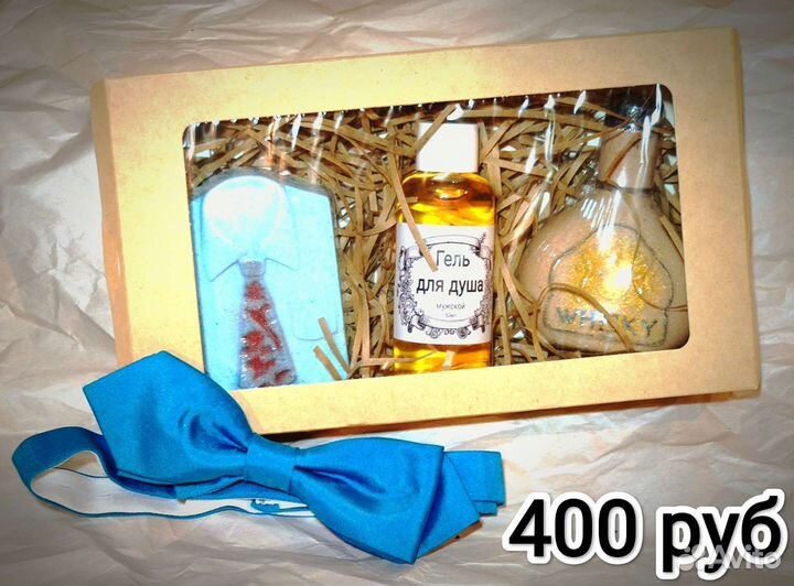 Подарочные мужские наборы бомбочек для ванны