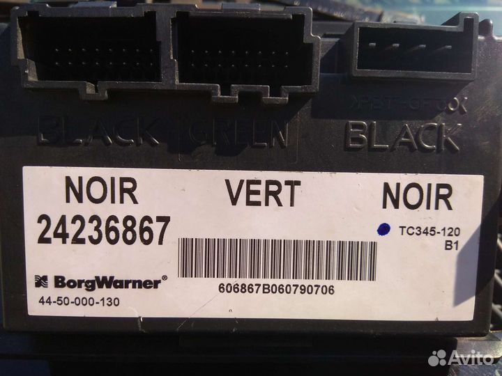 Блок переключения раздатки электронный