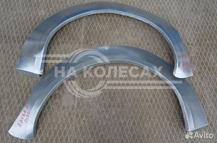 Задние арки Nissan Navara (Frontier) III (D40)