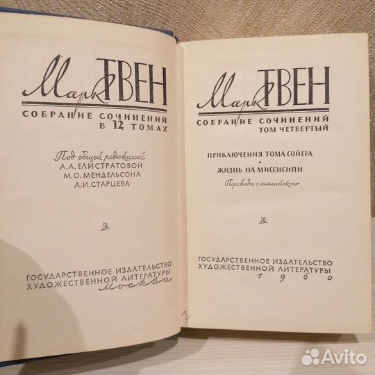 Собрания сочинений СССР