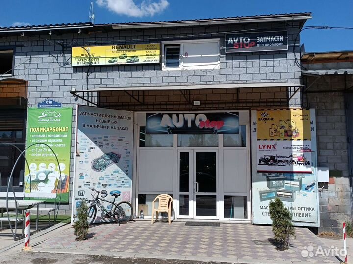 Сцепление комплект Рено Дастер 1.6л полный привод