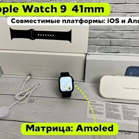 Часы apple watch 9 41 mm новые