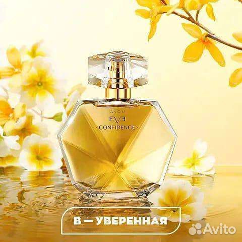 Эйвон avon