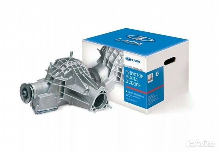 Редуктор передний 21213 н/о (06) 