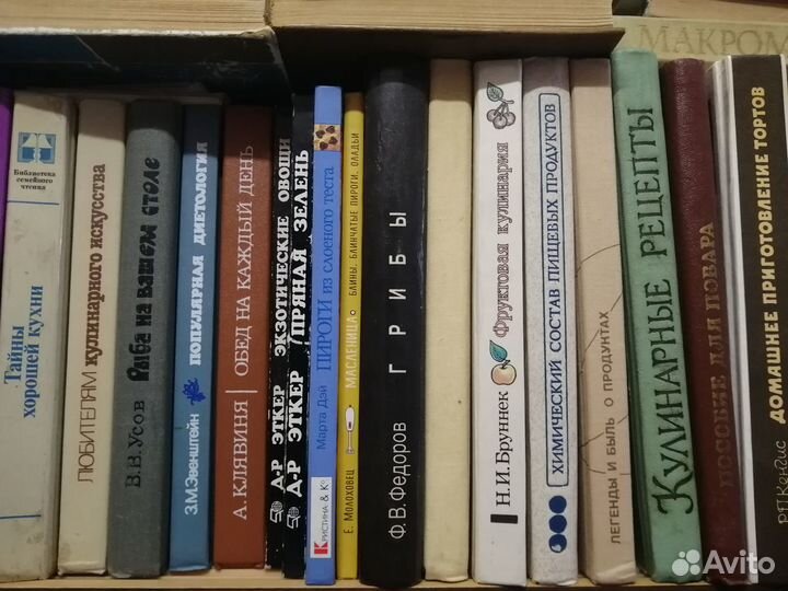 Книги по кулинарии, питанию, грибы