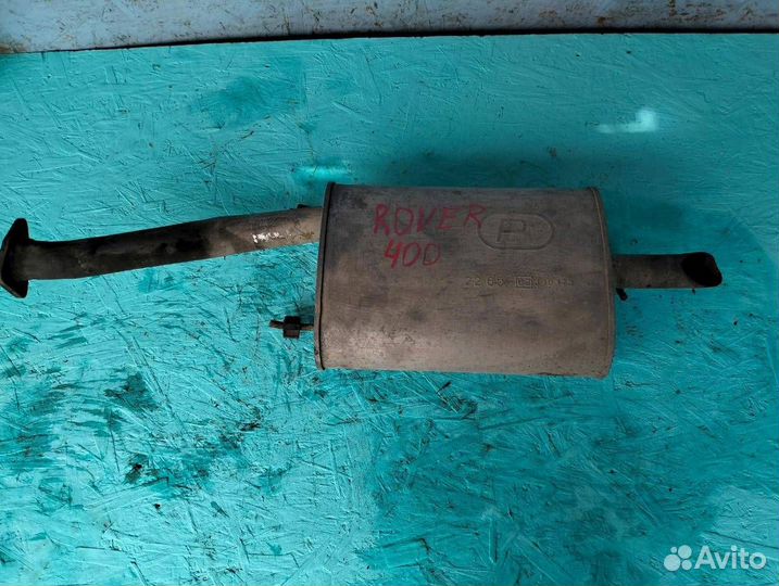 Задняя часть глушителя Rover400 банка