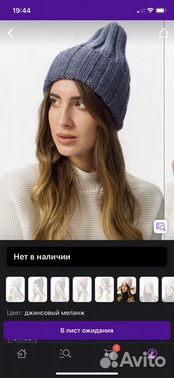 Шапка женская новая