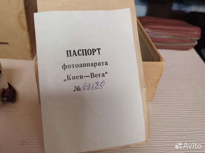 Пленочный фотоаппарат 