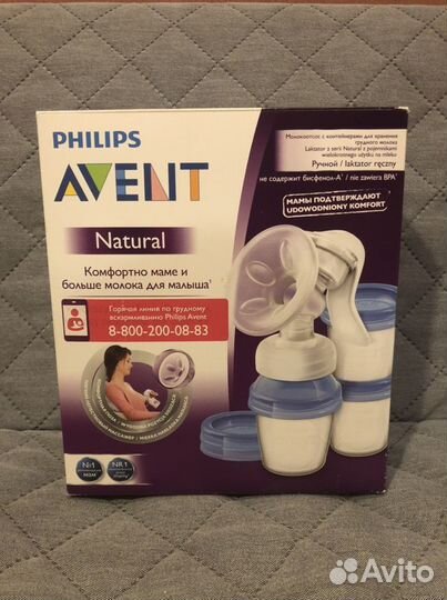 Молокоотсос ручной Philips Avent