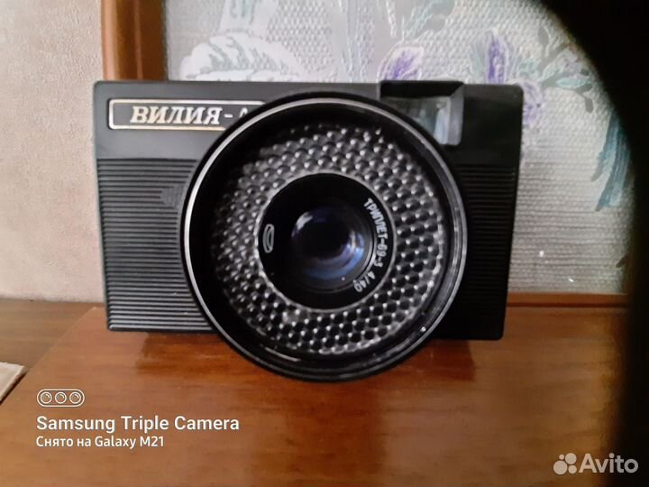 Пленочный фотоаппарат Вилия -Авто