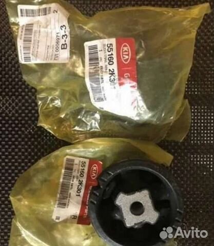 Саленблок задней балки Kia Soul