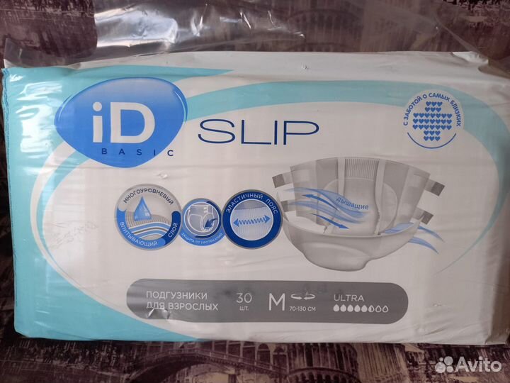 Подгузники для взрослых м