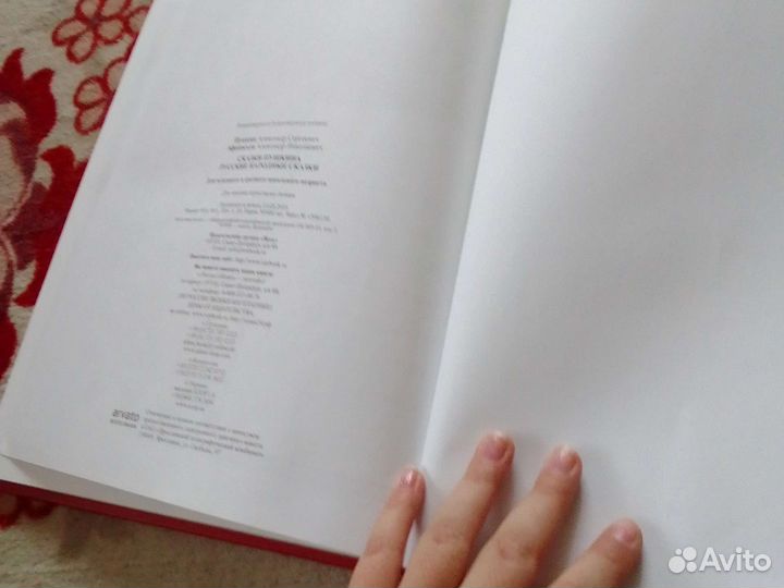 Пушкин народные сказки