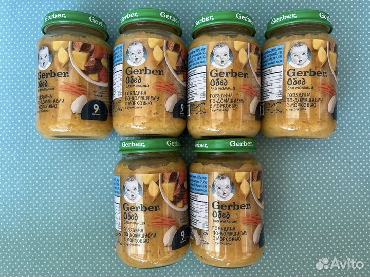 Пюре Гербер