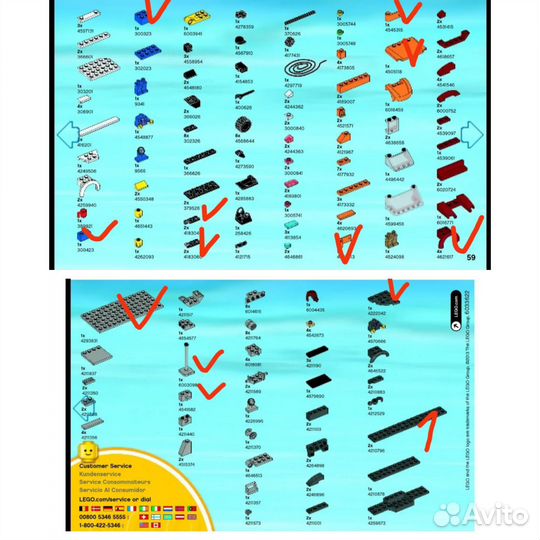 Лего 4432,60013,76031 под восстановление