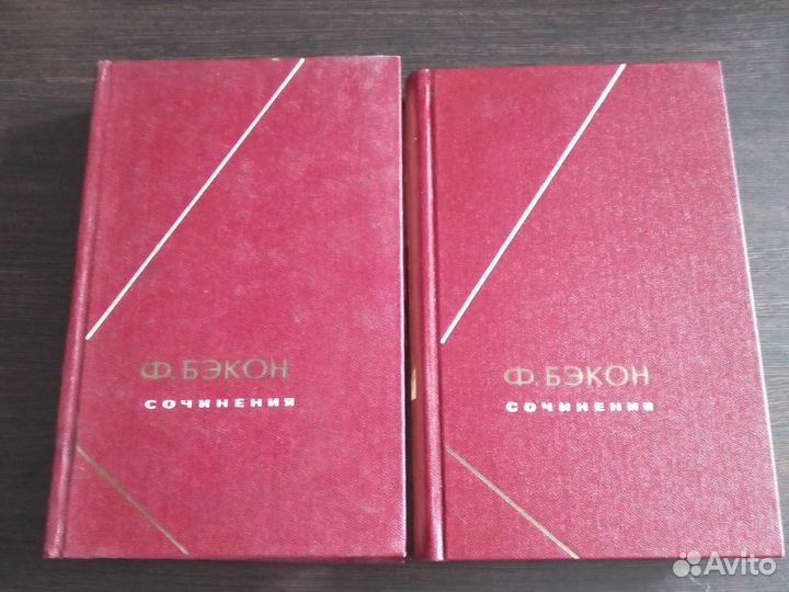 Философское наследие