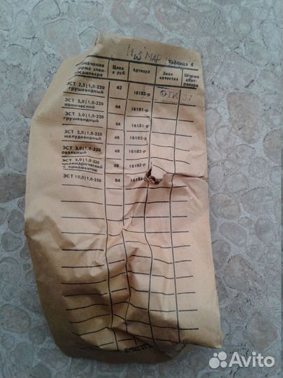 Самовар электрический винтаж 1980 год новый