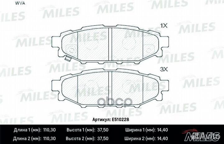 Колодки тормозные (Смесь ceramic) Subaru legacy