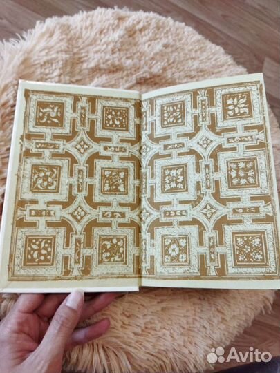 Книга Александр Дюма Две Дианы