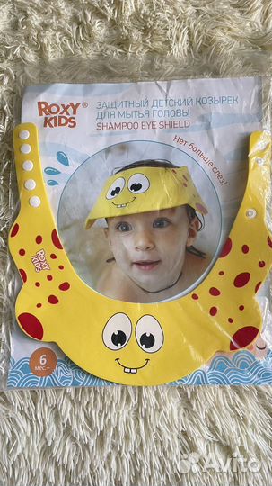 Козырек для купания