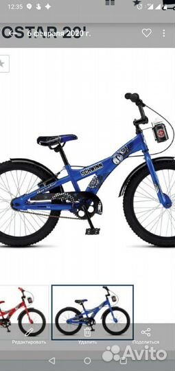Велосипед 