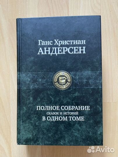 Литература. Философия. Письма. Статьи. Мемуары