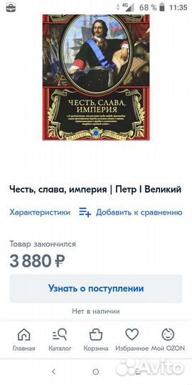 Книга Петр 1