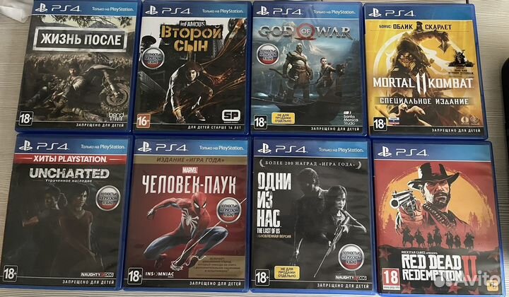 Диски на PS4/PS5