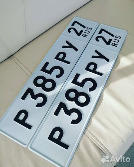 Дубликаты гос номеров