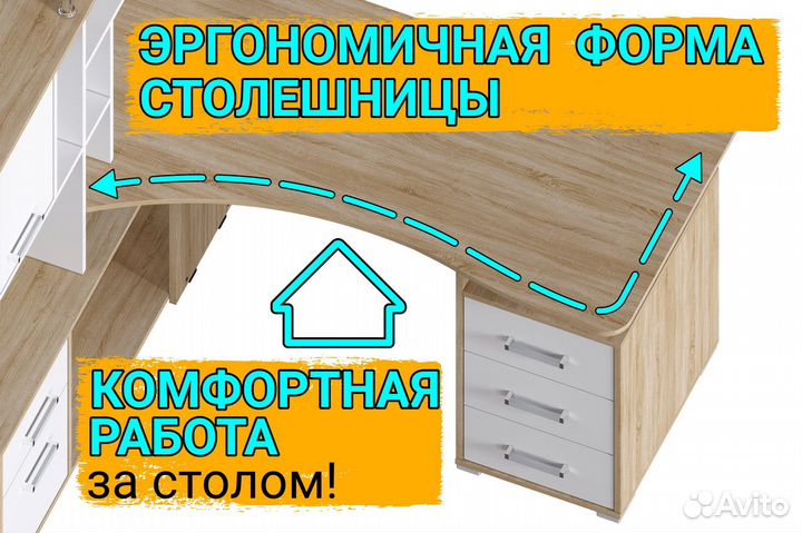 Компьютерный стол угловой с надстройкой