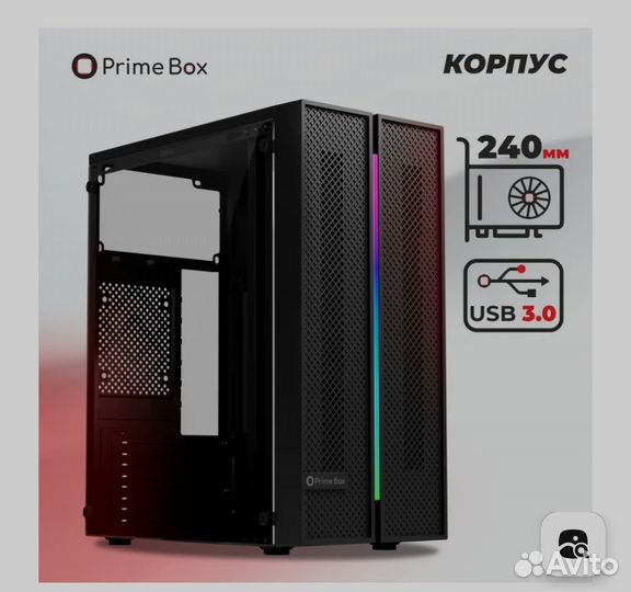 Компьютерный корпус Prime Box