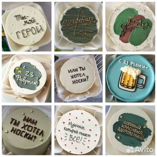 Бенто торты