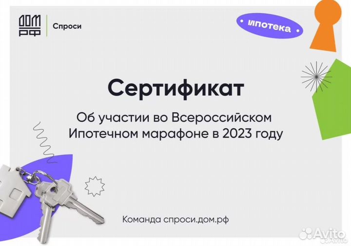 Риэлтор / агент по недвижимости