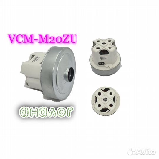 Мотор для моющего пылесоса филипс. самсунг