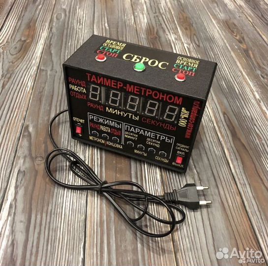 Боксерский таймер