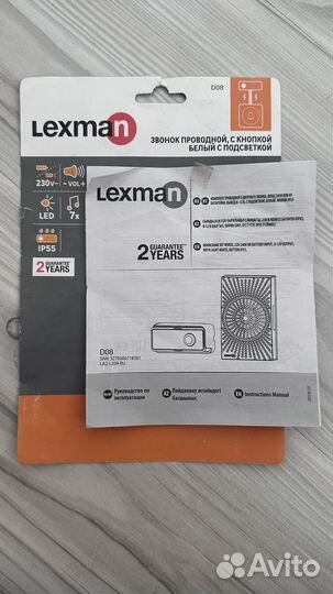 Дверной звонок проводной