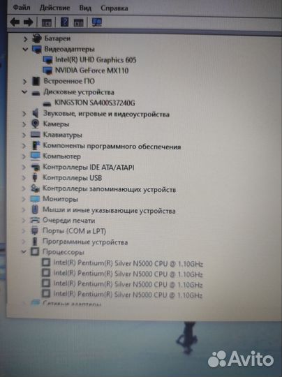 Мощнейший,игровой Asus,4ядра,SSD240Gb,GeforceMX110