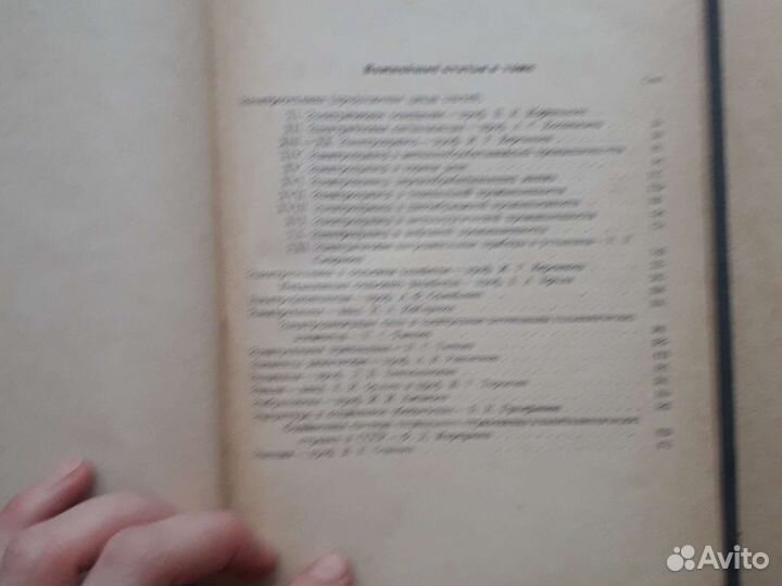 Энциклопедический словарь, гранат