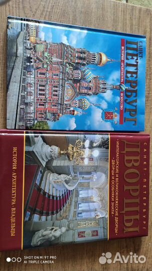 Книга о Санкт-Петербурге