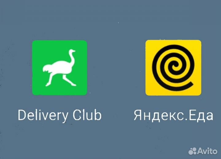 Подключение ресторана к Яндекс еде, Delivery club