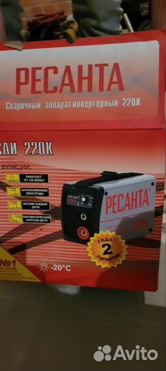Сварочный аппарат Ресанта 220к