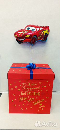 Воздушные шары