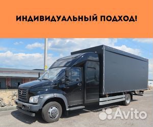 Переезд межгород от 200 км из лнр и днр