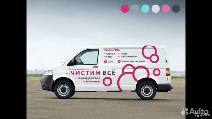 Водитель-экспедитор вахта без ограничений