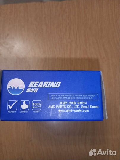 Ступичный подшипник