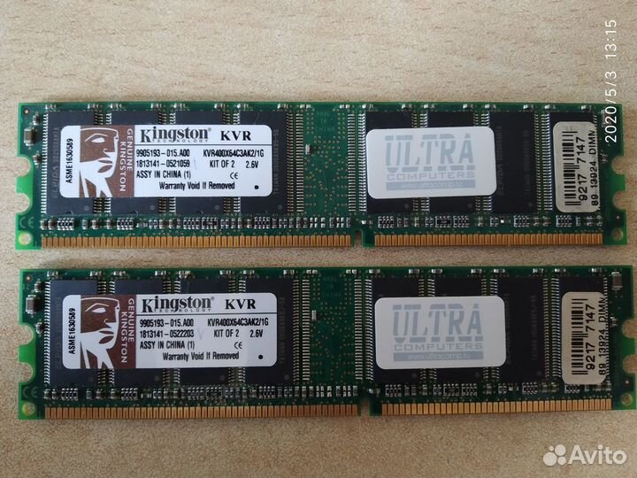 Память оперативная